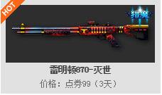 ���߾�Ӣ��ħ�������� ����ģʽ���㴳