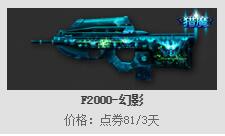 ���߾�Ӣ��ħ�������� ����ģʽ���㴳