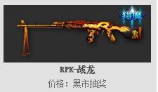 ���߾�Ӣ��ħ�������� ����ģʽ���㴳