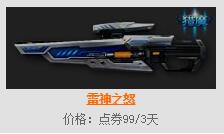 ���߾�Ӣ��ħ�������� ����ģʽ���㴳