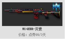 ���߾�Ӣ��ħ�������� ����ģʽ���㴳