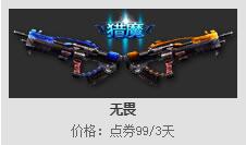 ���߾�Ӣ��ħ�������� ����ģʽ���㴳