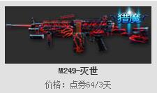 ���߾�Ӣ��ħ�������� ����ģʽ���㴳