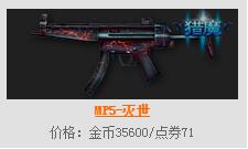 ���߾�Ӣ��ħ�������� ����ģʽ���㴳