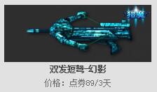 ���߾�Ӣ��ħ�������� ����ģʽ���㴳