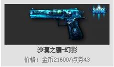 ���߾�Ӣ��ħ�������� ����ģʽ���㴳