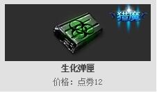 ���߾�Ӣ��ħ�������� ����ģʽ���㴳