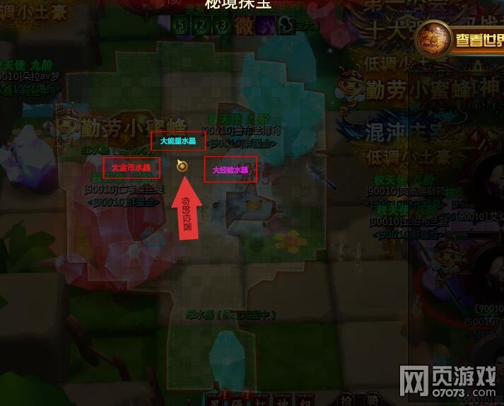 魔法王座秘境夺宝采集水晶攻略