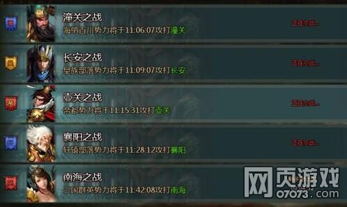 ��ʵ�����18�����ս�� ��ǿս��ͼ��