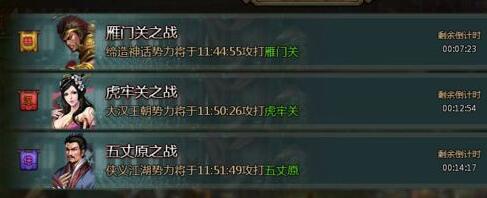 ��ʵ�����18�����ս�� ��ǿս��ͼ��