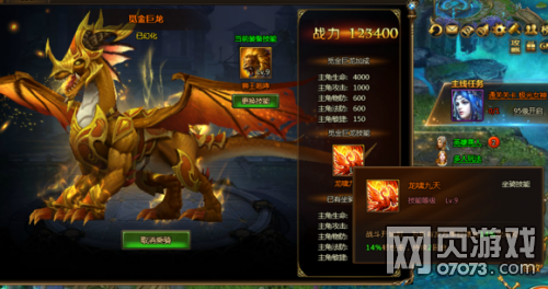 Ů������2������� ����ս���ӳɷ���