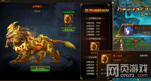 Ů������2������� ����ս���ӳɷ���