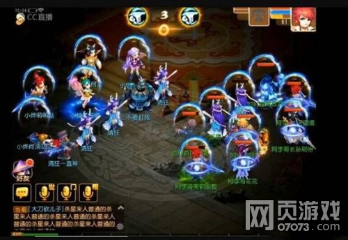 梦幻西游手游全民PK赛热门阵容推荐