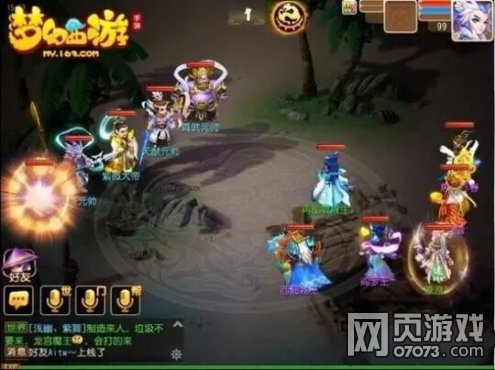 梦幻西游手游90秘境2第30关紫薇大帝攻略