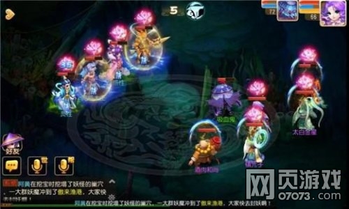 梦幻西游手游海底秘境第24关灵感大王