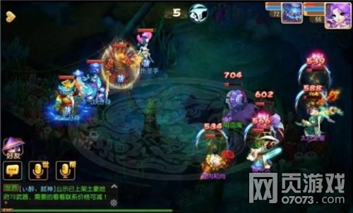 梦幻西游手游海底秘境第25关蜃气妖分身