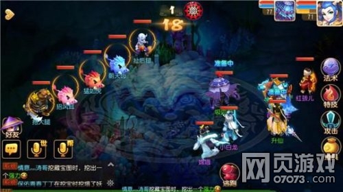 梦幻西游手游海底秘境2第1关猛如虎