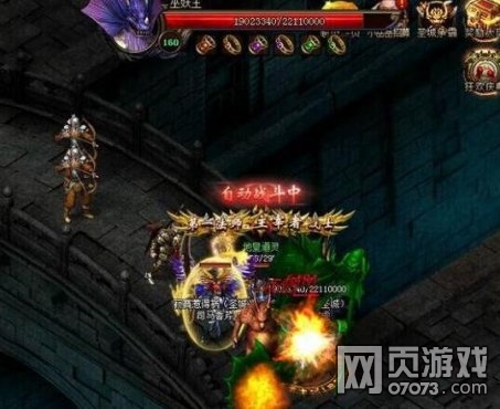 ��Ѫս��ͼ�Ľ̿�boss���ʵۿ�boss3