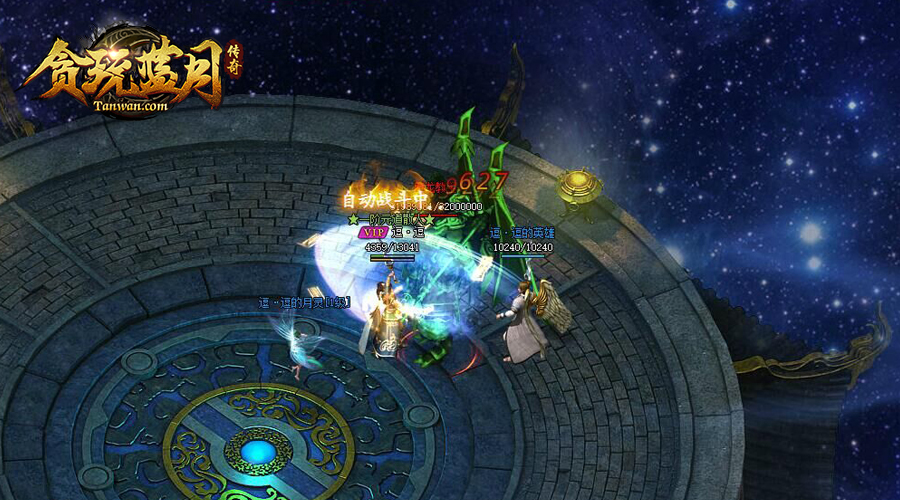 贪玩蓝月游戏截图6