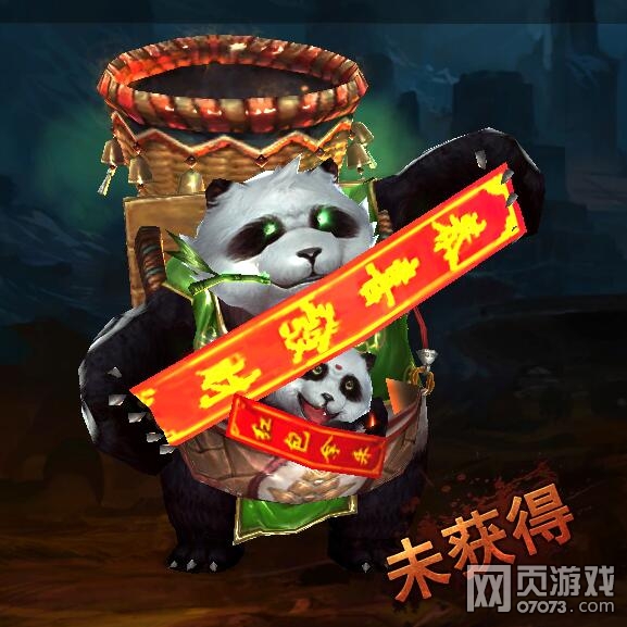 魔法王座坐骑皮肤获取全攻略