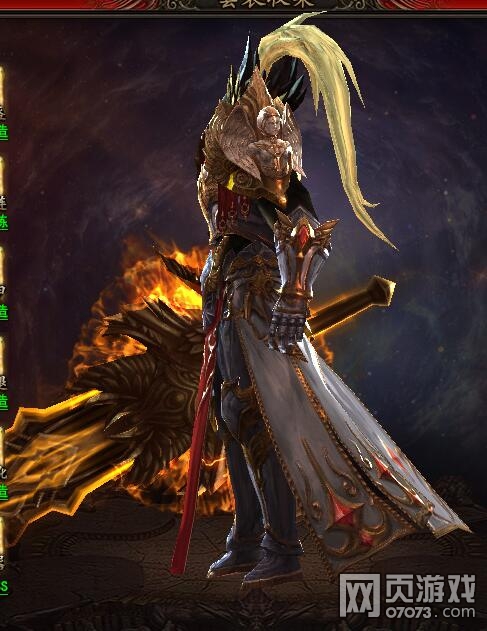 ħ������ʥ��ʿ4��߱����װ���ͼ��