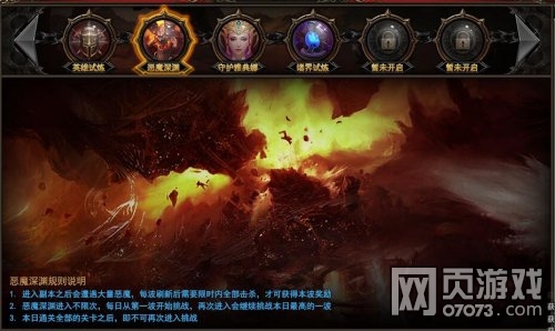 ħ��������ħ��Ԩ�߲�ͨ�ع���