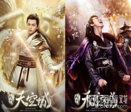 九州天空城腾讯视频独播 同名页游欣赏