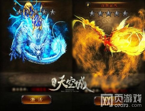 九州天空城腾讯视频独播 同名页游欣赏