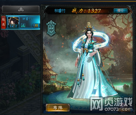 九州天空城豪侠点评 豪侠站位解析