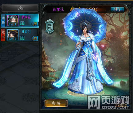 九州天空城豪侠点评 豪侠站位解析