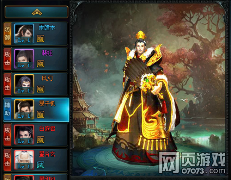 九州天空城豪侠天资详细解析