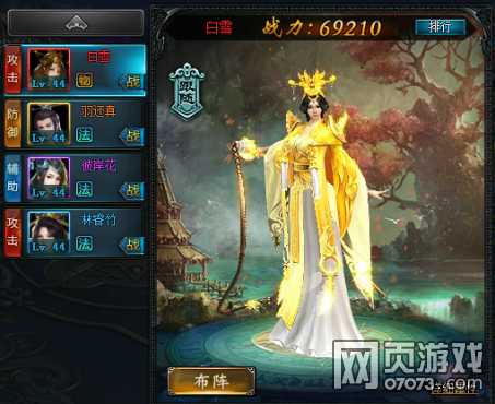 九州天空城豪侠天资详细解析