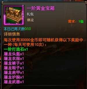 ħ����������װ����ȡ;������