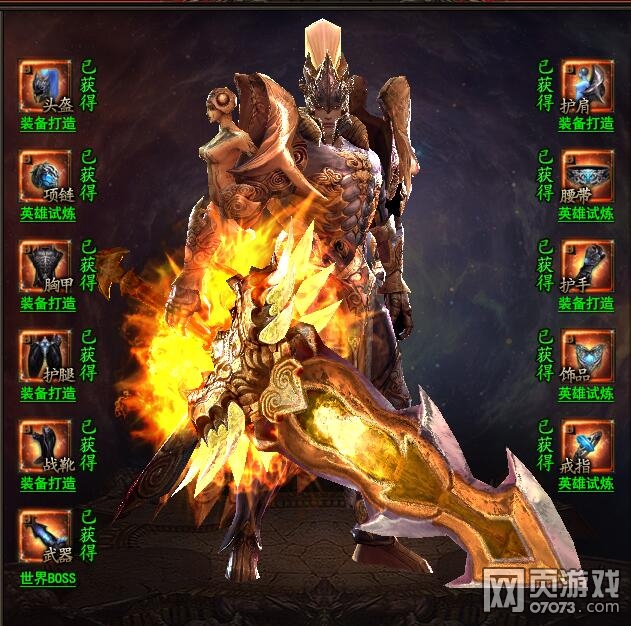 魔法王座深渊二阶装备获取途径汇总