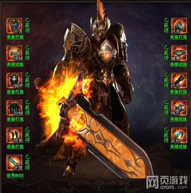 魔法王座天启三阶套装获取途径全汇总