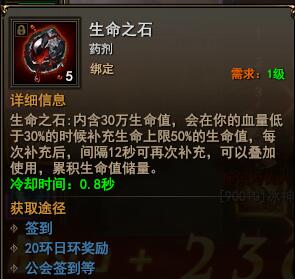 ħ����������֮ʯ��ȡ;��ȫ����