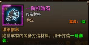 ħ������һ�״���ʯ��ȡ;������