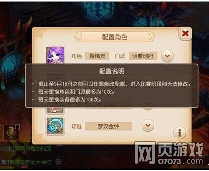 �λ���������ȫ��PK���ظ��ؼ�����