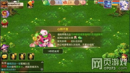 梦幻西游手游暑期活动趣味童真攻略