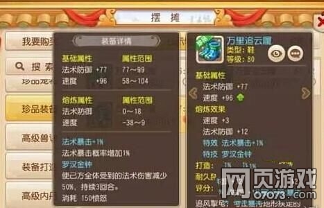 �λ���������ȫ��PK��ħ��կ�ؼ�ѡ���Ƽ�