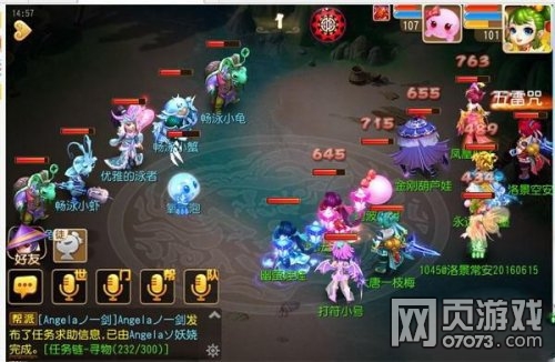 梦幻西游手游酷夏畅泳打法攻略