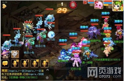 梦幻西游手游酷夏畅泳打法攻略