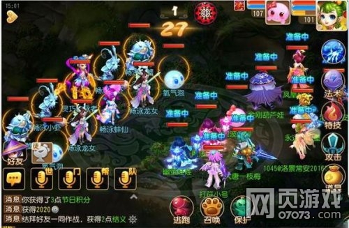 梦幻西游手游酷夏畅泳打法攻略