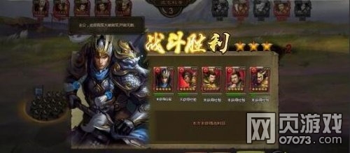 大皇帝刘备进入平民阵容推荐介绍