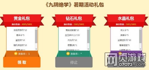 ������ѧ������ֳ� 07073���ڻ������