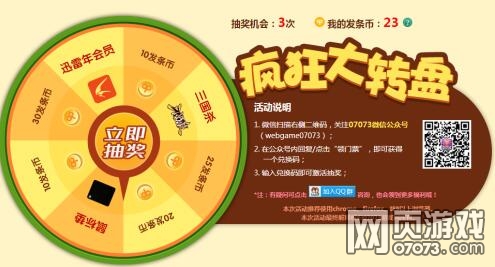 ������ѧ������ֳ� 07073���ڻ������