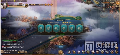 不良人副本玩法详细解析