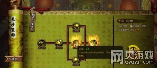 大皇帝刘备军团征西大将军魏延全面分析