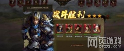 大皇帝刘备军团征西大将军魏延全面分析