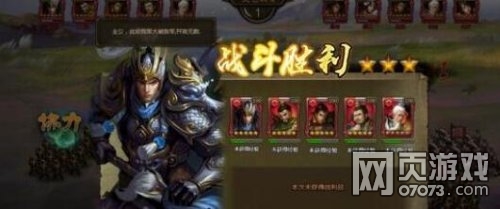 大皇帝刘备军团征西大将军魏延全面分析